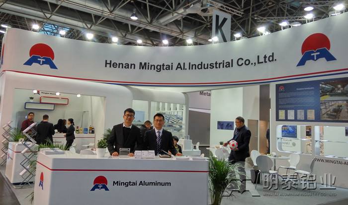 进军欧洲市场  明泰铝业亮相2018德国铝工业展