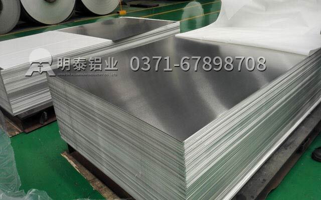 明泰铝业5052铝板价格多少钱？