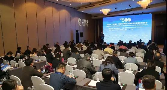 官宣：明泰铝业荣膺2018年中国对外贸易民营500强
