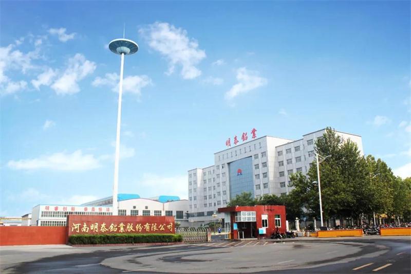 明泰铝业成功入选郑州市领军型企业